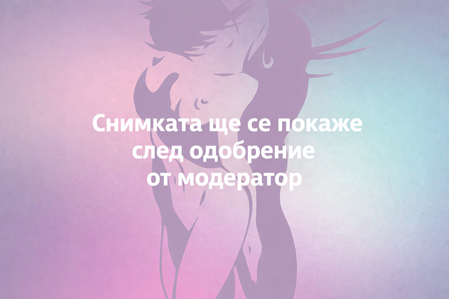  100% българка Анал в цената 